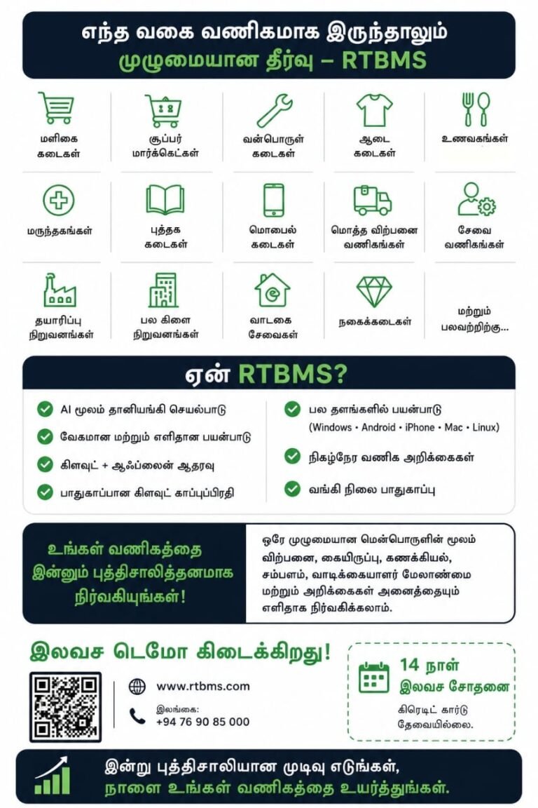 WhatsApp Image 2026 09 06 at 10.18.59 PM 768x1152