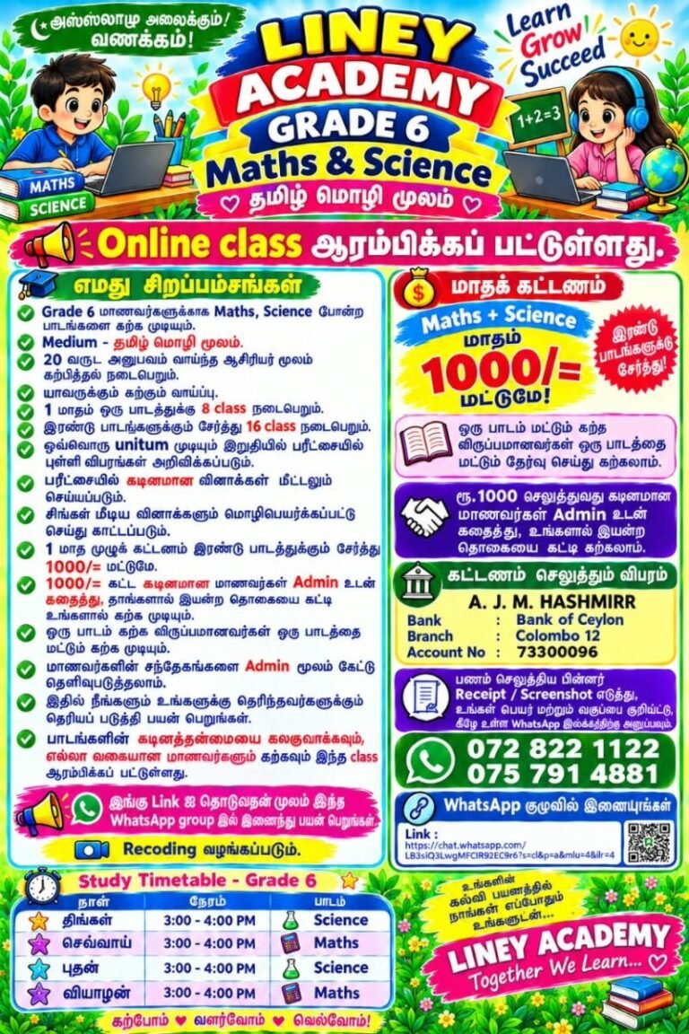 WhatsApp Image 2026 09 14 at 3.29.32 PM 768x1152