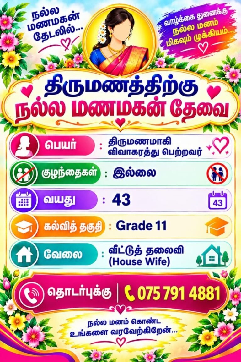 WhatsApp Image 2026 09 23 at 10.15.37 PM 768x1152