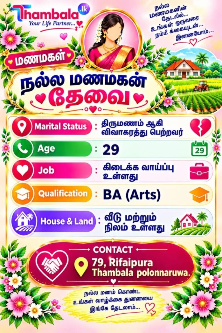 WhatsApp Image 2026 09 24 at 9.00.25 PM 768x1152