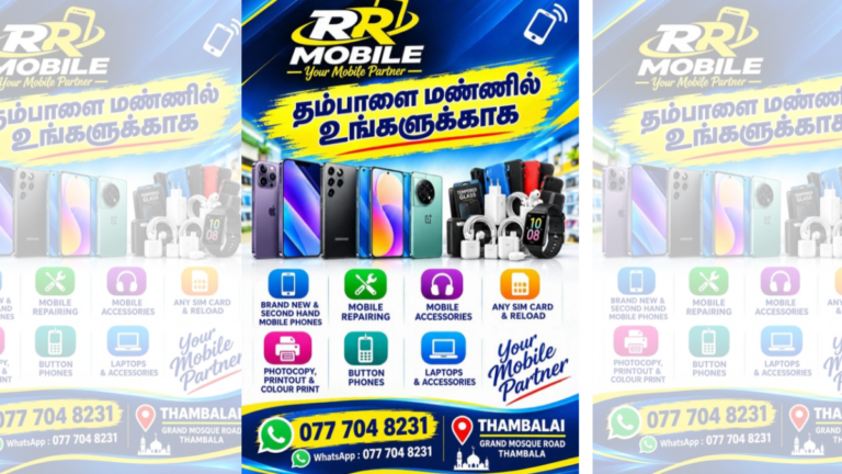 mobile 768x432